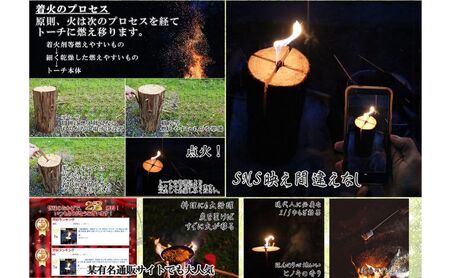 千葉県産ひのきスウェーデントーチ 3本 【BBQ キャンプ 桧 檜 ヒノキ 薪 燃料 スウェーデントーチ 】 丸太 木 バーベキュー 焚火 SNS映え ストーブ キャンドルツリー 