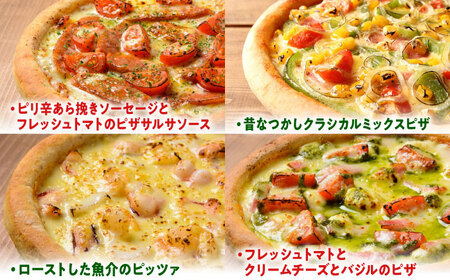 ピザ 7枚 Aセット [BAEH007]ピザ