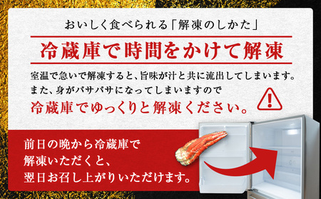 タラバガニ 足800g ＜天塩の國＞