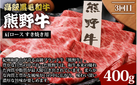 定期便 3回分 厳選 紅鮭切り身 熊野牛 国産うなぎ蒲焼  【tnb004】