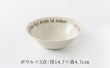 【美濃焼】Le coeur ル・クール パスタ皿＆ボウル 6点 セット【山正各務陶器】825000 食器 プレート 皿 鉢 ボウル カレー皿 パスタ皿 副菜鉢 サラダボウル ヨーグルトボウル 白色 ホワイト 黄色 イエロー 黒色 ブラック ブルー ネイビー 送料無料[MFW005]