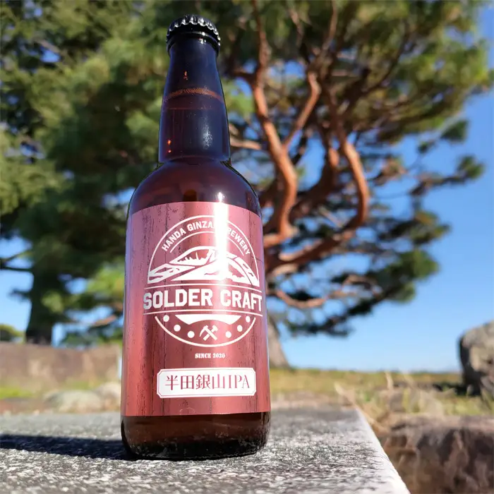 半田銀山ブルワリー　お試し3本セット　330ml×3本 No.207