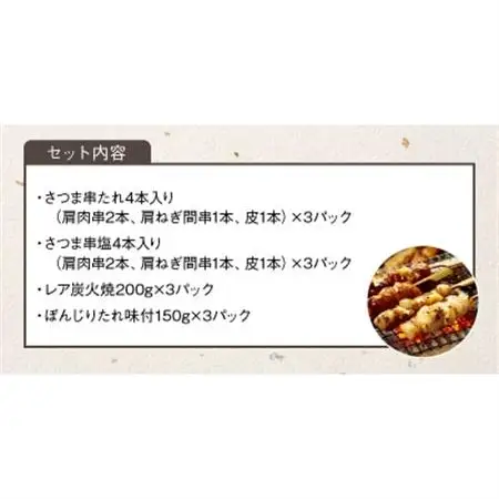ビールのお供詰合せ「味なとり」12袋セット【配送不可地域：離島】【1185845】