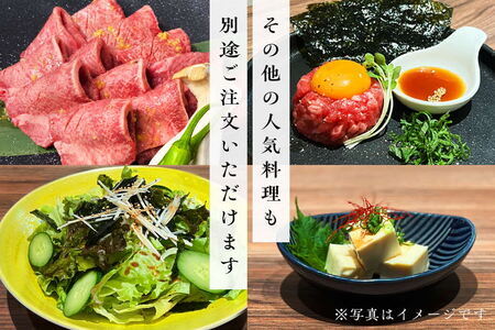 東京 勝どき『焼肉梁井』ふるさと納税特選コース 2名様分 K081029