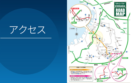 太平洋クラブ市原コース【平日1R】2名様セルフプレー券 ゴルフ ゴルフ場 ゴルフ場利用権 