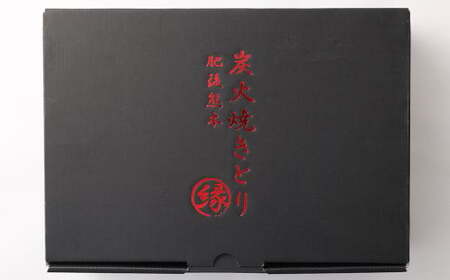 肥後赤鶏 鍋セット 合計約1kg