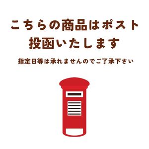箸置き 阿波の恵みのお箸置き 6種セット