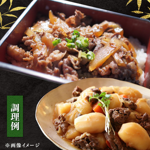 近江牛 切り落とし 550g A4等級 以上 冷凍 小分け