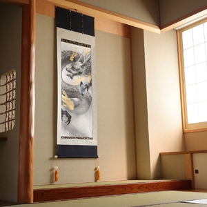 掛け軸「龍」中川槙 尺五立 サイズ：190×54.5cm 掛け軸 年中掛け 常用 [1454]