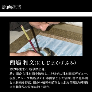 掛け軸「メカゴジラ」西嶋 和文 サイズ：42×110cm 掛け軸 年中掛け 常用 [1460]