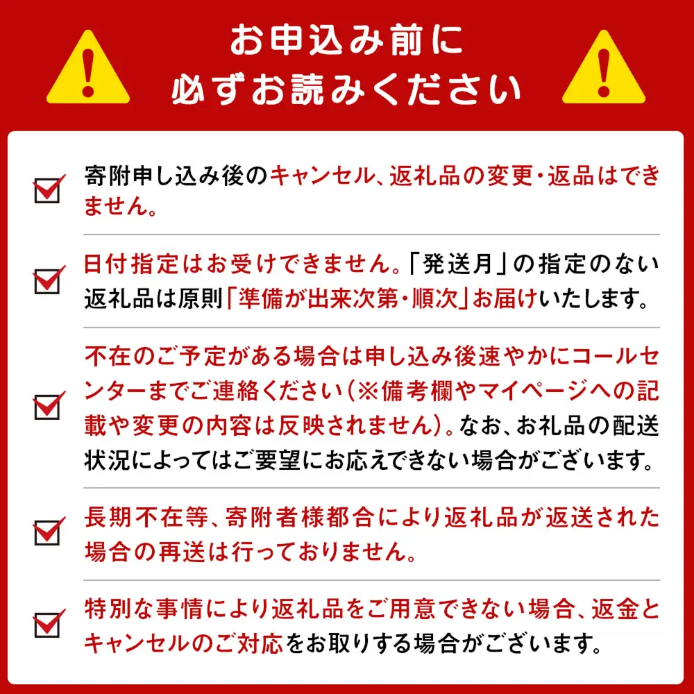 帆立貝焼セット１２個入 【札幌バルナバフーズ】
