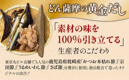 【5営業日以内に発送】 黒宝豚 ＆ 黒牛 の どん薩摩の黄金だし しゃぶしゃぶ セット 計1kg K227-004_02 肉 豚肉 冷凍 スピード配送 最短 すぐ届く お急ぎ