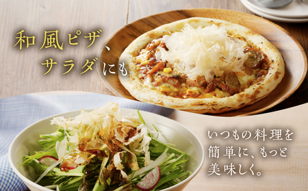 【 7営業日以内に発送 】味付鶏節 15g 6袋セット K233-001_01 肉 鶏肉 調味料 スピード配送 最短 すぐ届く お急ぎ