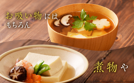 【7営業日以内に発送】ほめられ香りだし 10g×10P 6袋セット K233-002_01 調味料 スピード配送 最短 すぐ届く お急ぎ