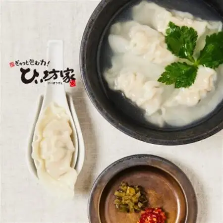 【発送月固定定期便】ひぃ坊家の餃子定期便　黒豚餃子詰め合わせ80個全6回【配送不可地域：離島】【4081566】