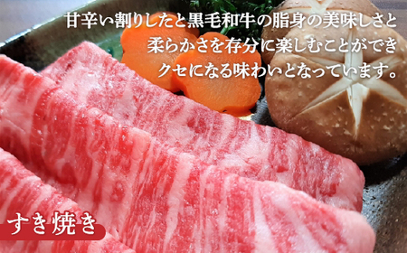黒毛和牛 カドワキ牛 切り落とし 400～450g × 2パック 牛肉 しゃぶしゃぶ すき焼き 冷凍 
