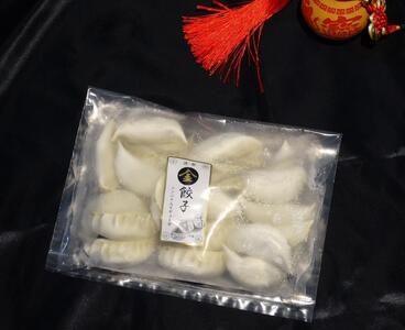 本格中華「公珠」肉汁溢れる『みやじ豚ぎょうざ』60個入り AHA0003