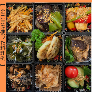 国産!金ごま 奈良県 三宅町 希少 価値 煎りたて おつまみ ゴマ ふりかけ おかず:中煎り