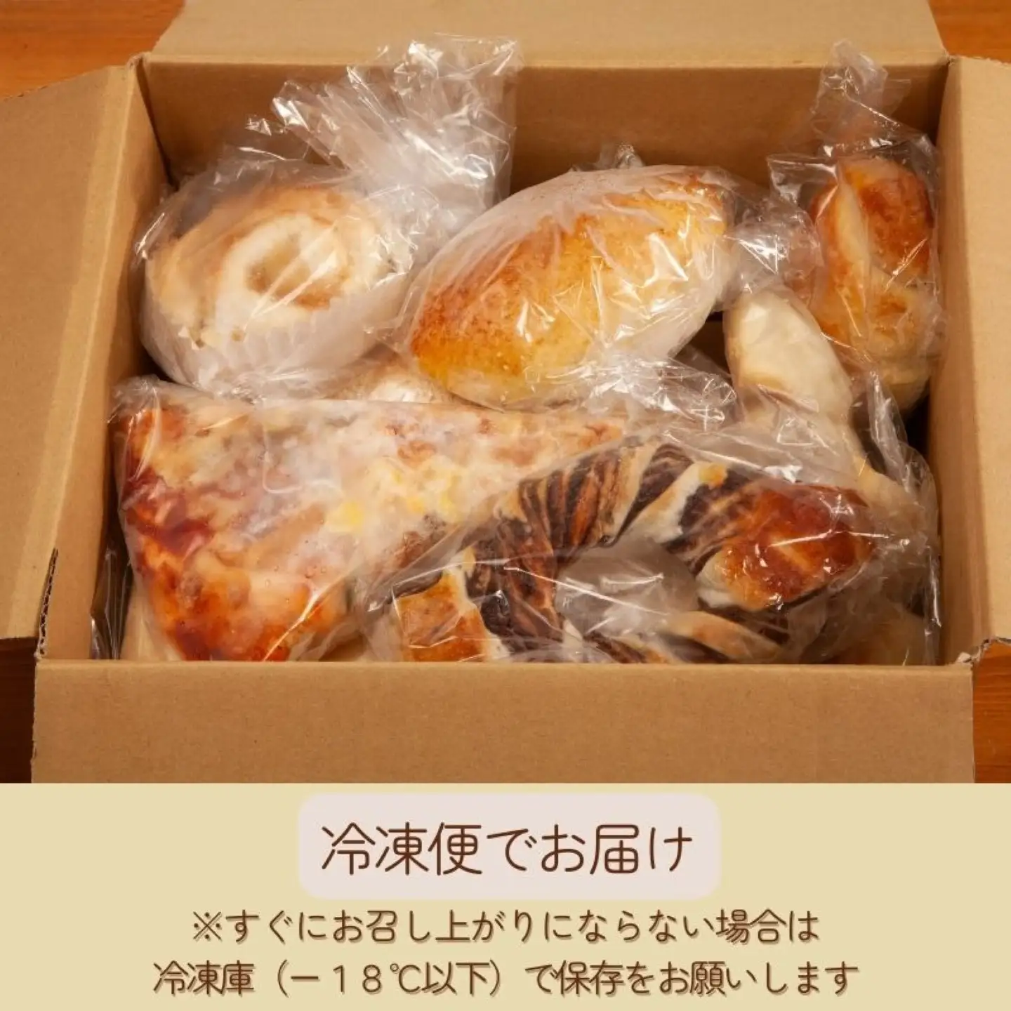 【就労支援】お子様にも大人気！あこ天然酵母で作る食パン＆人気パン詰め合わせ　パン 朝食 朝活 天然酵母 食パン パンセット 