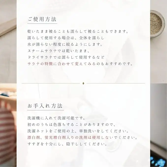 泉州タオル maru オーガニックサウナハット アイボリー【087D-017】