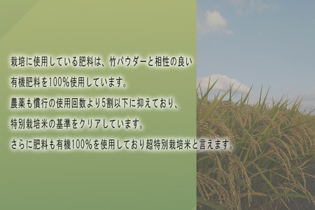 【令和7年度産】竹パウダー肥料と有機肥料100％使用　特別栽培米 [大和広陵米　かぐや]　白米5kg/// ひのひかり ヒノヒカリ ブランド米 大和米 白米 安心 安全 美味しい 人気 ご飯 お米 農家 直送 奈良県 広陵町