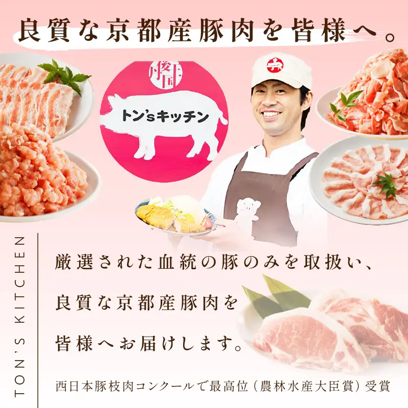 豚肉 こま切れ 2kg（250g×8）国産 豚肉