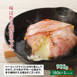 粗挽きフランク＆切り落しベーコン1.5kgセット_1207R