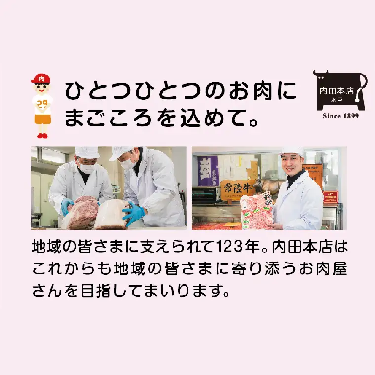 5営業日以内に出荷！常陸牛ランプステーキ 100g×4枚（EC-14）