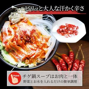 オリーブ豚 旨辛 チゲ鍋 8人前(350g×4) セット