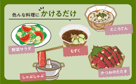 【5営業日以内に発送】ヒシク 藤安醸造 万能酢 500ml×6本 セット K026-015 調味料 スピード配送 最短 すぐ届く お急ぎ