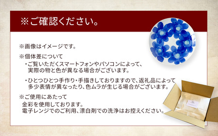 砥部焼 東窯 6寸 パン皿 1点 P.S.ブルー 伝統工芸品 大東アリン 皿 お皿 プレート 取り皿 デザート皿 丸皿 丸 食器 うつわ 小皿 ぽってり 厚手 呉須 藍色 水彩画 和紙染め 手描き 割れにくい 花柄 国産 愛媛県 砥部町 【えひめの町（超）推し！（砥部町）】(278)