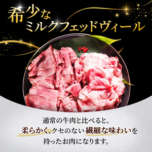 秘伝の塩仕込みスライスにコリコリタン先スライス増量! はらからの逸品 仔牛たん 1kgセット 仙台牛タン