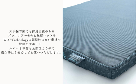 ベビー マットレス 37.5Technology お昼寝 マルチマット 4cm 東洋紡ブレスエアー(R)