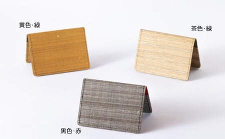 自然素材を使った名刺入れ 小物 雑貨 収納 社会人 会社員 大人 しっとり 手に馴染む質感  名刺入れ　黒色･赤規