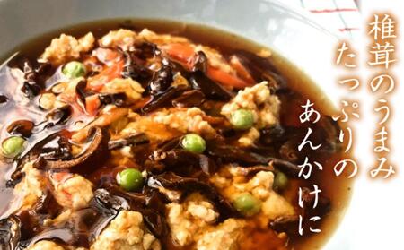 島乃香 しいたけごはんの素 2合用×2袋×6袋