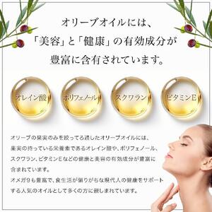 小豆島産100％エキストラバージン(EXV) オリーブオイル(単品) 100ml×2本