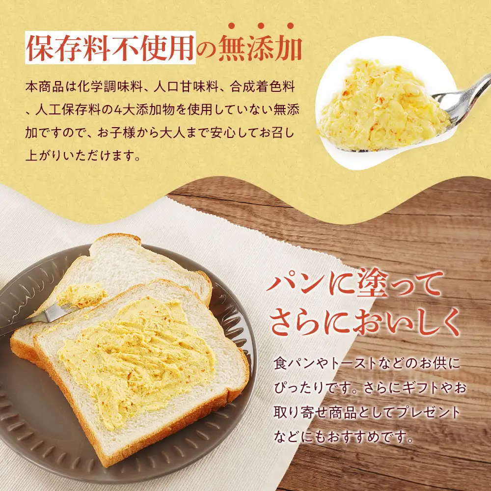 みかんバター 3本入 バター 果汁 食パン