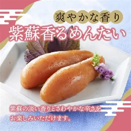 辛子明太子食べくらべ240g_魚介・海産物 明太子  めんたいこ_【配送不可地域：離島】【1476711】