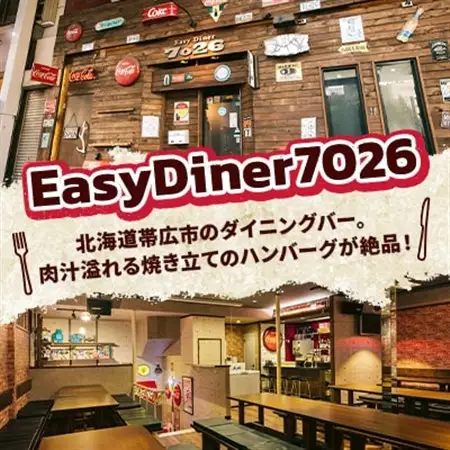 オリジナル玉ねぎソースで食べるハンバーグステーキ(グリルタイプ)5食セット_肉 ハンバーグ 牛肉   肉 ハンバーグ 豚肉   肉  鶏肉 _【配送不可地域：離島】【1461421】