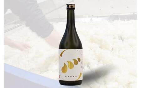 四万十川の地酒セットA　Hmm-A01 ／ダバダ火振 栗焼酎 純米吟醸酒 清酒 地酒 日本酒 無手無冠 四万十 高知 老舗 お取り寄せ 贈り物 ギフト プレゼント お歳暮 お中元 御年賀 手土産 限定 お酒セット 詰め合わせ 飲み比べ 焼酎 焼酎 焼酎 焼酎 焼酎