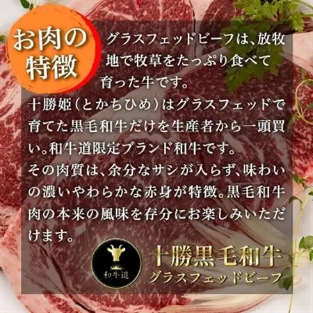 十勝姫 ホルモンMIXセット(味噌200g・塩だれ味200g各2パックずつ)_肉 黒毛和牛 牛肉 _【配送不可地域：離島】【1464169】