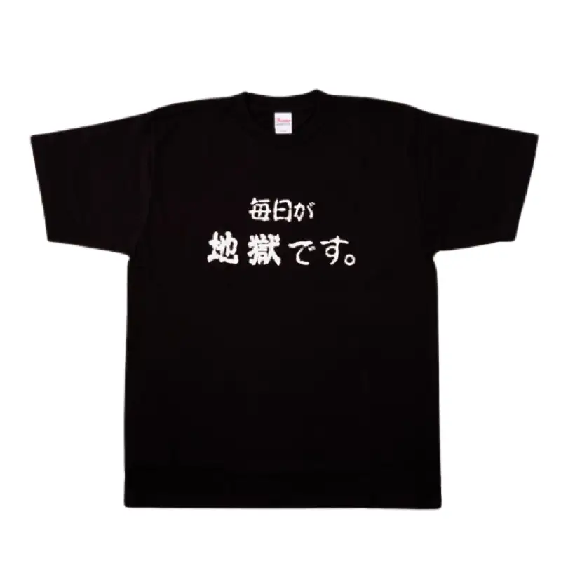 数量限定！ ＜毎日が地獄です＞シリーズ 「毎日お風呂に入ろう！」 セット 【地獄めぐり スリッパ 入浴剤 Tシャツ フェイスタオル タオル グッズ おすすめ お風呂 リラックス 癒し バスタイム 日用品 お取り寄せ 国産 別府市 大分県 送料無料】_B134-013
