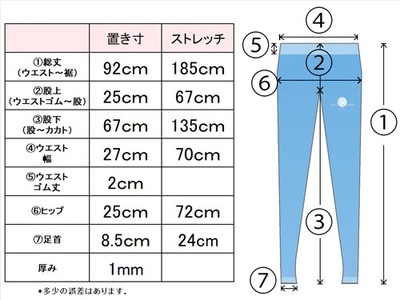 BLUMON（ブルムン）冷えとりスパッツ（シルク/ウール）／ 部屋着 インナー 靴下 温かい 温活 シルク 冷え取り 足元 日本製 奈良県 広陵町