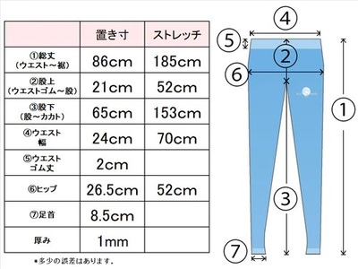BLUMON（ブルムン）冷えとりスパッツ（シルク/コットン）／ 部屋着 インナー 靴下 温かい 温活 シルク 冷え取り 足元 日本製 奈良県 広陵町