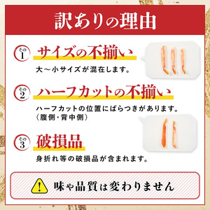  【定期便 3回お届け】 訳あり 冷凍 ボイル ずわいがに 足 600g ズワイガニ | ハーフポーションギフト 2025