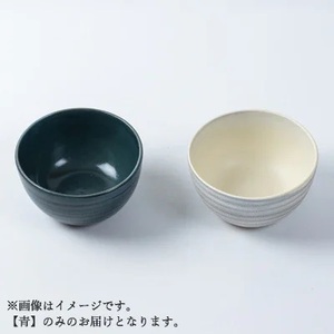 小石原焼 原彦窯 カフェオレボウル（ネイビー・マット） AAB7