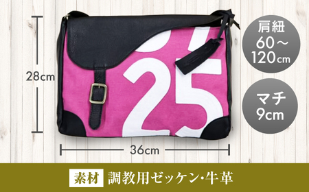 【JRA/日本中央競馬会】【ピンク×白】調教用ゼッケンを使用したバッグ【steed サドル】[BIAD016-1] 