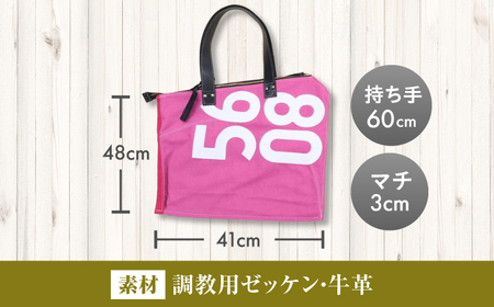 【JRA/日本中央競馬会】【ピンク×白】調教用ゼッケンを使用したバッグ【steed ハロン】 [BIAD017-1]