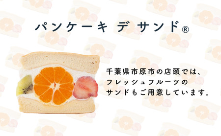 パンケーキ デ ラスク 2個入り お菓子 焼菓子 プレーン キャラメル 