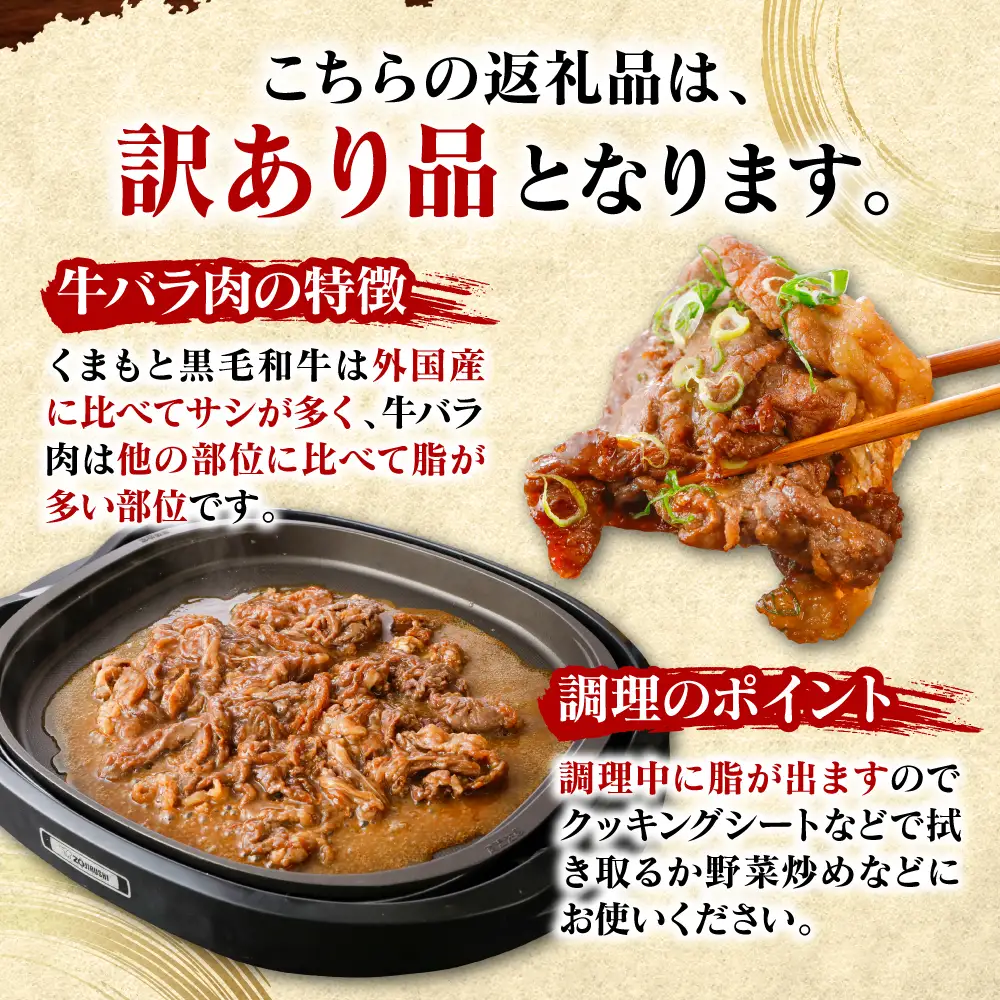 【訳あり】九州産黒毛和牛 プルコギ風たれ漬け 1.68kg（たれ400g込） 牛肉 和牛 切り落とし 